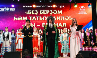 Прошел торжественный концерт, посвященный открытию Года