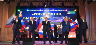 «Россия помнит своих героев»