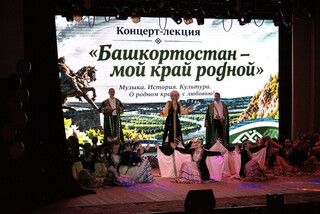 «О родном крае — с любовью!»