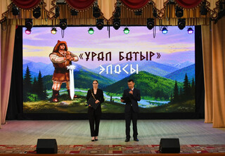 День эпоса «Урал-батыр»