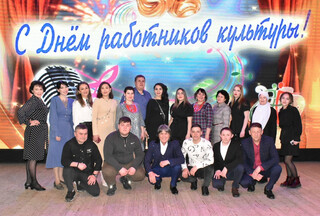 День работника культуры