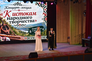 «К истокам народного творчества»
