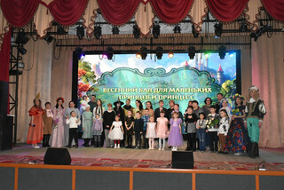 «Весенний бал»