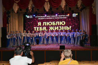 Республиканский фестиваль «Я люблю тебя, жизнь!»